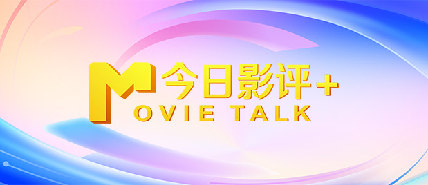 射在阿姨脸上